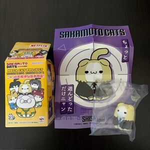 Shishiba - Mega Cat Project Sakamoto Days Sakamoto Cats Figure Bandai Namco